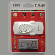 POSCO household LED single-way lighting Bedroom lights Ceiling lights wiring-free change wireless remote control switch bulb power supply