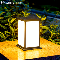 Solar Outdoor Courtyard Lamp Home Big Doorway Wall Lamp Flower Garden Villa Door Column Lamp Waterproof outdoor column head lamp