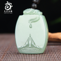 Xinjiang Hetian jade green jade Enlightenment pendant mens jade lotus womens Jade Pai Jade brand pendant