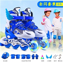 Childrens skating shoes full suit 3 - 6 - 8 - 10 - 12 years old straight - line skating shoes skaters male and female beginners