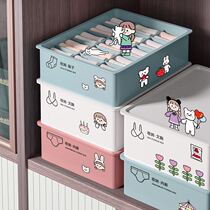 Lingerie Containing Box Plastic Release Underwear Socks Sorting Box Dorm Containing the Divine Instrumental Three-in-one Bra box