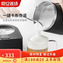 Hero King Kong milk foam machine electric milk Brewer household automatic brewer hot and cold mixing cup coffee milk foam machine