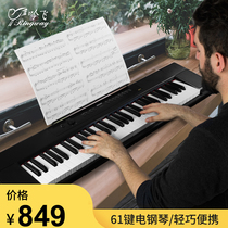 Yinfei PA-2 portable electric piano professional childrens stage digital piano outdoor performance 61-key strength beginner