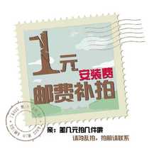 Youhui integrated ceiling postage patchwork installation manual payment link consultation customer service order