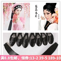  Beijing Opera Seven star patch Costume Opera wig Li Yugang anti-string headdress cos shape bangs hair piece sideburns