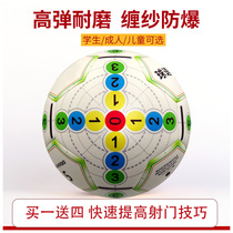 Ball language player football standard No. 5 primary and secondary school students adult youth professional training competition machine seam wear-resistant