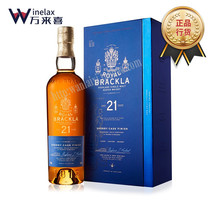 Royal Brackla Royal Blackla Royal Blackla 21 Years Shirley Bucket Edition Single Malt Whiskey Drink Drink