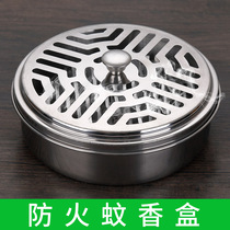 Stainless steel mosquito coil coil with cover mosquito box fireproof creative mosquito coil tray large mosquito incense burner convenient household