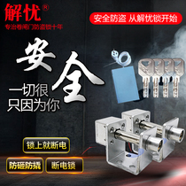 Side New triangle key door bolt Bolt U-lock piercing lock electric rolling door motor garage door Power Lock