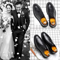  European station small leather shoes mens casual shoes Korean version all-match mens leather business formal wedding young British leather shoes