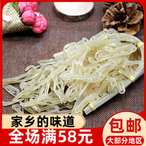 Suining Tute Production Ground Melon Powder Rice Cake Dry Powder Dry Powder Dry Powder Dry Powder Dry Natural Eco farm 500g