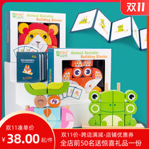 Childrens puzzle parent-child diy game stacked high pile pile music block combination 1-3-6 years old kindergarten wooden