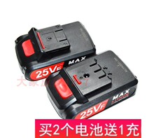 XINYUN core rhyme 25VF 25V Lithium electric drill charging drill pistol drill screwdriver lithium battery charger