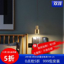 Nordic all copper bedroom bedside lamps modern simple creative personality brass restaurant bar single three head chandelier