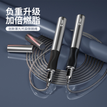 TMT competitive skipping rope fitness weight loss sports special rope men professional rope loaders female adult wire has rope