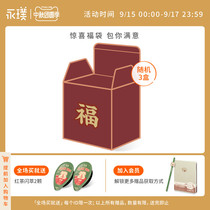 Yong Pu) hanging ear bag coffee bag random 3 boxes of bubble box box joint black coffee a total of more than 18 bags