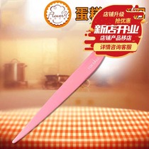 Baking tools Wind and Sun baking Chiffon cake release knife Household plastic scraper FB50320