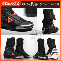 DAINESE Dennis AXIAL D1 interior boots titanium alloy riding boots locomotive racing shoes boots