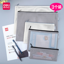 Del 63461 hollow grid zipper bag file bag student multi-function storage bag examination bag pen bag information bag folder PVC material office supplies Stirling material transparent breathable