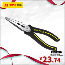 Persian tool pliers King pointed pliers(60CR-V) 6 inch 8 inch pointed pliers Pointed pliers Chromium vanadium alloy steel