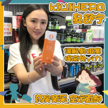 New Zealand Kiwi Herbgrass Benny DE STUFF McLuca Honey Snoose Snoose Nose Nose Sensitive 100ml