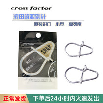 Japanese Hamada Entrance Road Subine Needle Hulla-shaped Fast Connector Special Powerful Round Belly Ring Accessories 20 Grain