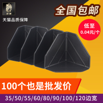 (Tmall flagship store manufacturers straight hair) three-sided plastic corner protection carton corner protection anti-bump plastic plastic wrap angle