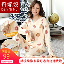 Month clothing October 11 cotton maternity nursing pajamas Summer thin postpartum feeding Spring and autumn and winter maternity pregnancy