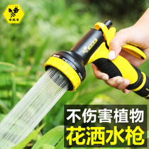 Kafka garden watering nozzle Gardening watering artifact Watering vegetable water pipe sprinkler sprinkler Shower water gun set