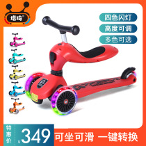 Taiwan TAGMI Taqi 2-in-1 scooter Tower ride childrens cool ride scooter stroller with flash wheel