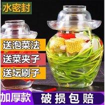 Kimchi jar glass thickened household pickle jar Sichuan pickled cabbage jar large transparent sealed z jar