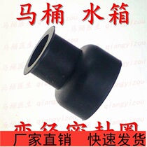 Squat toilet water tank Water valve accessories Sink bathroom wall-mounted toilet accessories Size head rubber seal ring