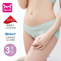 Cat man maternity panties cotton womens second trimester pregnancy first trimester pregnancy first trimester postpartum confinement markless low waist briefs