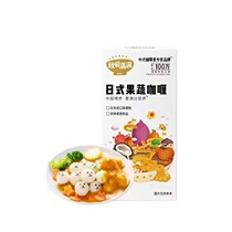 29 9 Yuan 2 boxes autumn fields full of Japanese style fruits and vegetables curry fresh aromas are not spicy and matched with childrens coveting addition