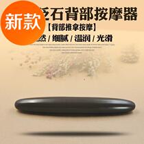  Surabaya Hamstone massage back massager Rolling Stick Health Stick and Meridian Handheld Full-body Home Beauty