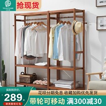 Floor-to-ceiling coat rack Bedroom shelf Clothes rack Solid wood household simple hanger Simple indoor hanger