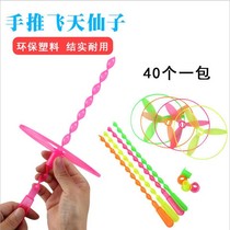 Childrens creative toys flying fairy ground push activities sweep small gifts kindergarten students reward small prizes