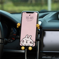 Vehicular mobile phone bracket cute cartoon car air outlet Black tech creative car telescopic mobile phone navigation bracket