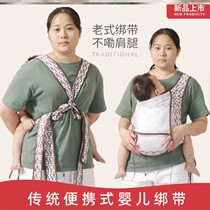 Baby strap Old-fashioned traditional four-claw cloth strap Guangdong front and rear dual-use front-holding child strap Childrens outside