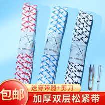 Double-layer pants Clothes Elastic band Elastic band Fine thickened rubber band Flat narrow high elastic waist belt Clothing accessories