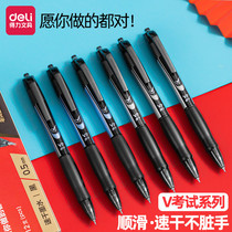 Derri V Series test gel pen students use black 0 5mm quick-drying pen large capacity reinforced full needle tube Black Pen Press neutral pen pen pen test special pen signature pen