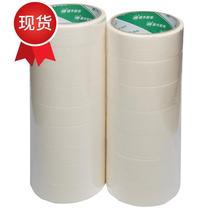 Color tape Color masking paper Paper Masking tape Tape Paint leather color glue c tape Paint masking glue