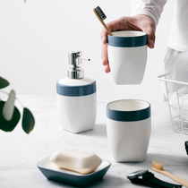 Nordic style wash mouth cup set brush Cup soap box hand sanitizer bottle combination household ceramic hotel bathroom