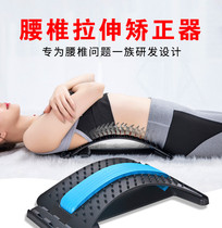 Waist Stretch Lumbar Soothing massagers Back Qu Degrees Correction Retractors Waist Pain Waist Order Waist deity
