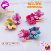 Moon child cochlear sleeve #16 two-color small flower hairclip double braid shoulder collar pin small flower Ao Meino cochlea