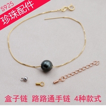 925 Silver Box Chain Needle Road Pass Pearl Bracelet Accessories Silicone Ball Wearing Heart Chain Sleeve Bracelet Empty Todiy