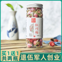 Red Qianmei 30g can be matched with rose lemon slice Qianji red moon season bubble water to drink flowers and flowers and flowers