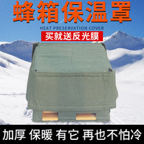 Beehive insulation cover thickened canvas bee cloth bees to keep warm and cold ten frames of Beekeeping tools for beehives