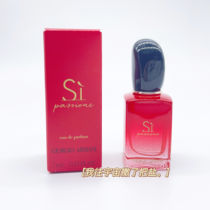 Classic still ~ Armani Amari red Si red beloved Q version perfume 7ml without spray head
