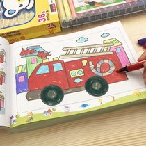 Childrens painted drawing books Graffiti Fill color drawing Ben 3 Baby 4 Kindergarten 5 years 6 Cartoon Animal Water Color Pen Painting Book